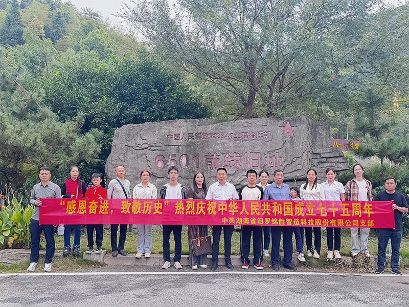 錦勝科技鉛錠,錦勝科技鉛泥,錦勝科技原材料,湖南省汨羅錦勝智造科技股份有限公司 錦勝科技鉛錠,錦勝科技鉛泥,錦勝科技原材料,湖南省汨羅錦勝智造科技股份有限公司